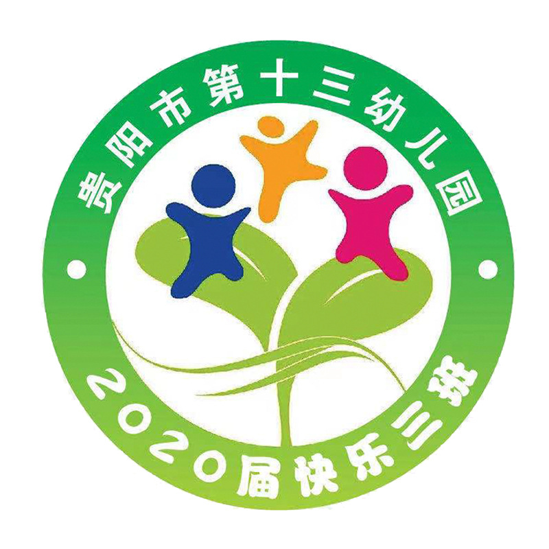 幼儿园学校班级园标校徽徽章logo电脑印刷标志