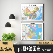 24年新版中国世界省份市级地图高清办公室壁画现代轻奢挂画代发