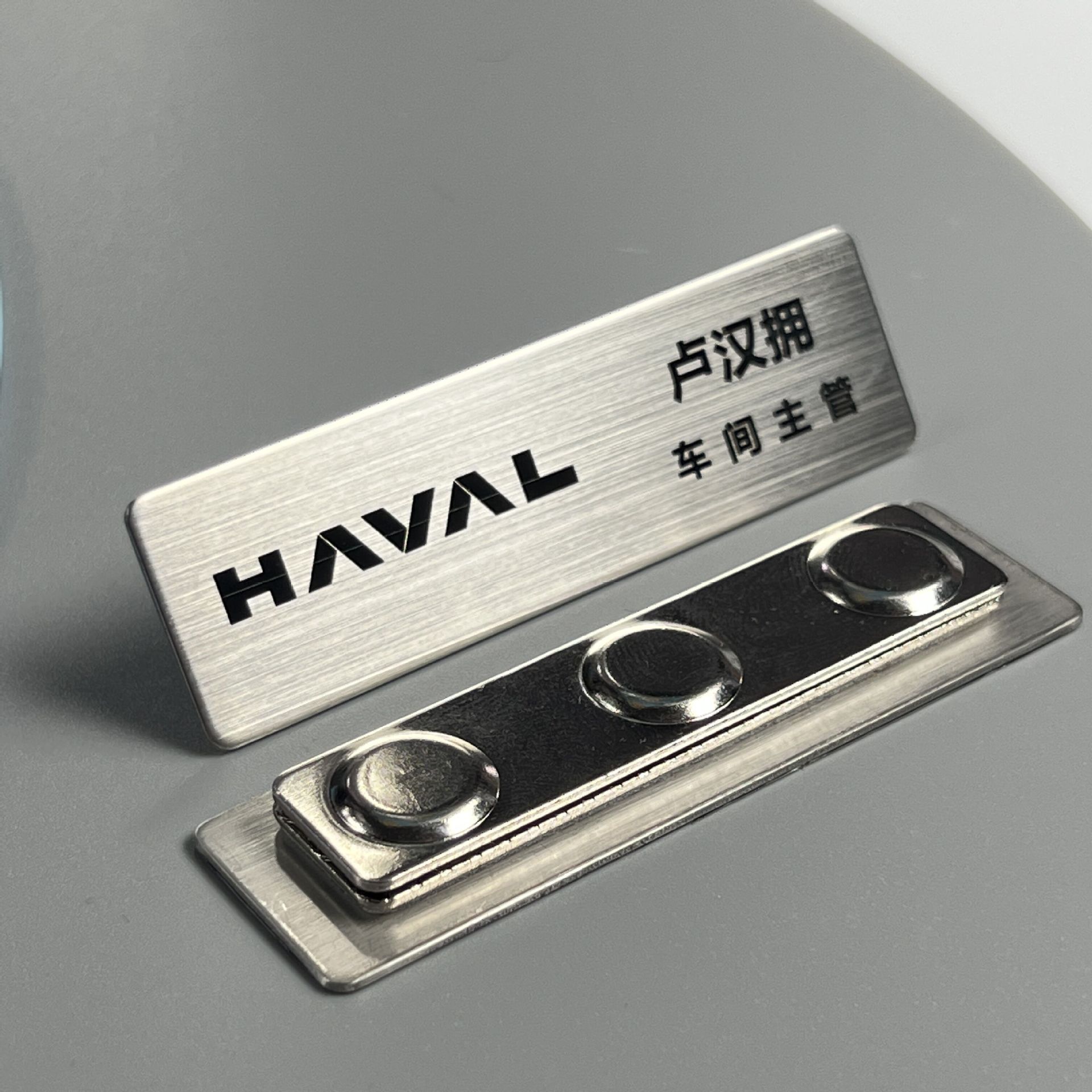 新款长城哈弗胸牌工牌红蓝银标哈弗汽车工号牌汽修激光工作牌不锈