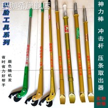 轮胎维修扒胎拆胎补胎工具大耙补胎钳加粗长神力棒击杆压条取出器