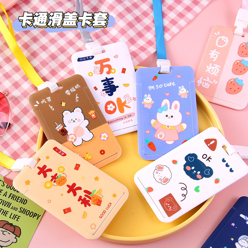 dumei-sliding cover push-pull card holder cartoon ins style student meal card water card bus pass certificate holder display card