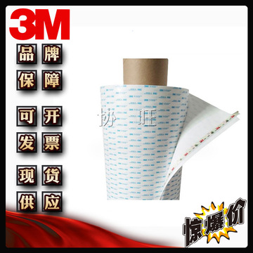 3m5604n 强粘vhb灰色防水泡棉耐高温贴汽车金属双面胶-阿里巴巴