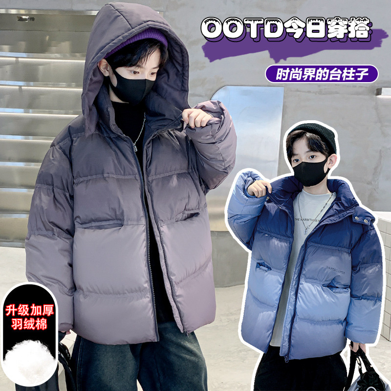 Boys' down Cotton Warm Thickened Cotton-Padded Coat 2023 New Medium and Big Children's Gradient Fashionable Cotton-Padded Coat Fashionable All-Matching