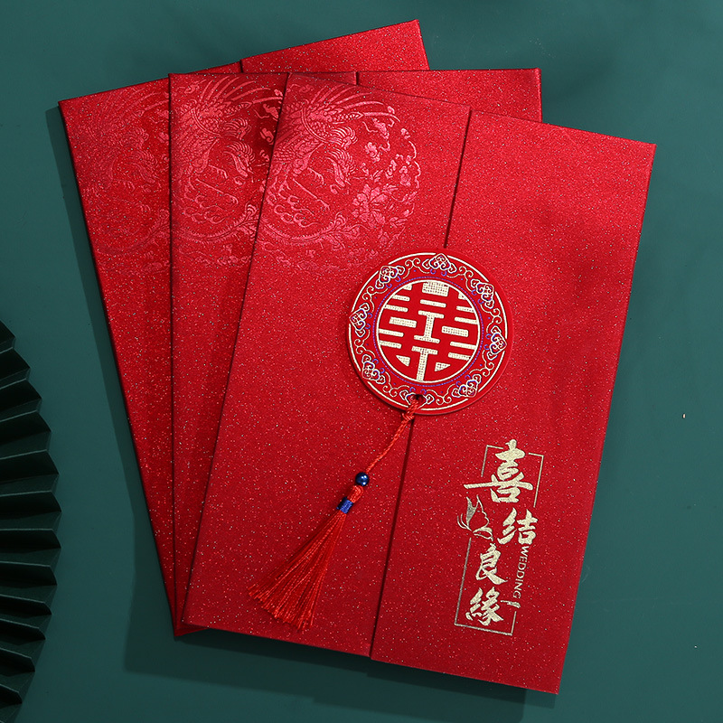 结婚请柬婚礼请帖2021新款创意中式小众婚宴纸质网红简约大气喜帖-阿