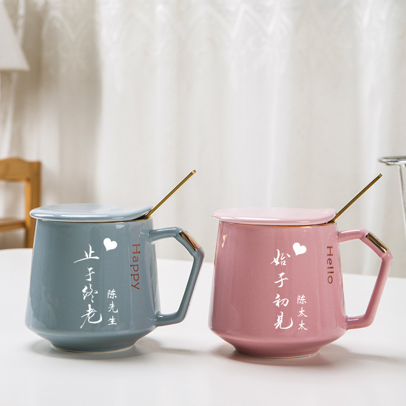 情侣杯子陶瓷杯一对创意马克杯刻字水杯女情侣款对杯结婚礼物
