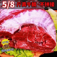牛腩精选肉鲜冻批发生牛肉调理整切肉炖卤食材生鲜肉类速卖通厂家