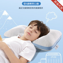 3D護頸枕透氣定型枕頭枕芯頸椎枕兒童枕頭矯正枕跨境代發