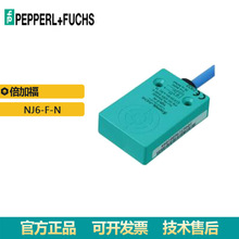 销售原装P+FU电感式传感器智能 NJ6-F-N 正品现货接近开关P+F