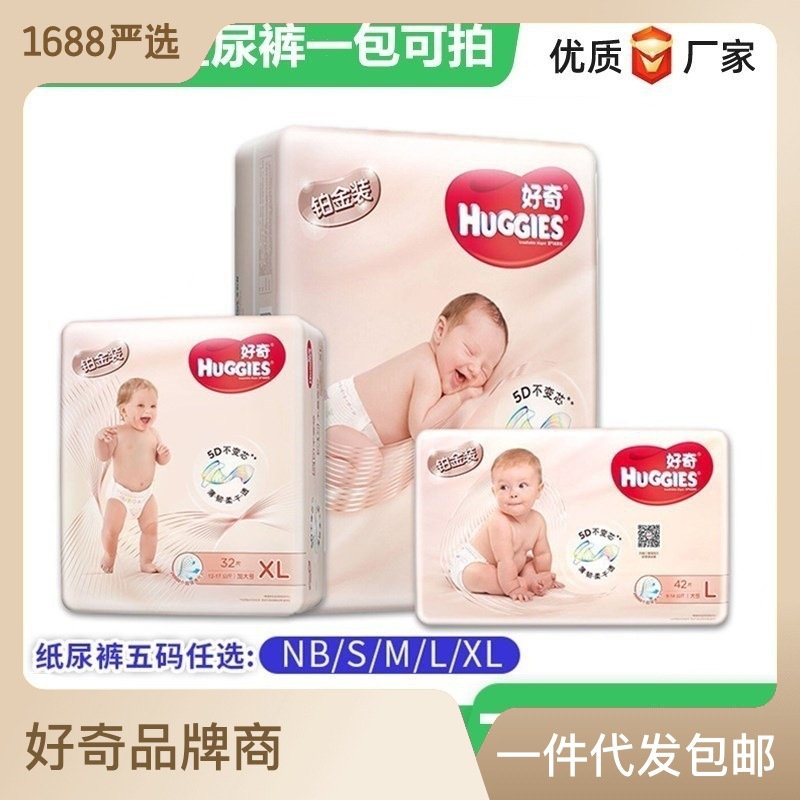 Curiosity Diapers Baby Baby Diapers Newborn Breathable Diaper Pants Pull up Diaper Toddler Pants Pants for Growing Baby Baby