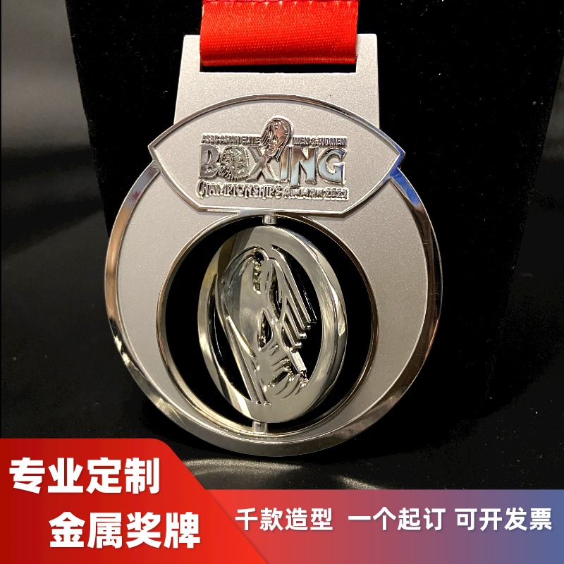 金属奖牌制作运动会篮球比赛颁奖章金银铜马拉松荣誉奖牌纪念挂牌