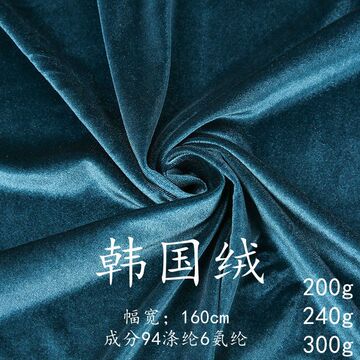 240g韩国绒面料弹力运动外套旗袍礼服亮光舞蹈服金丝绒布料批发