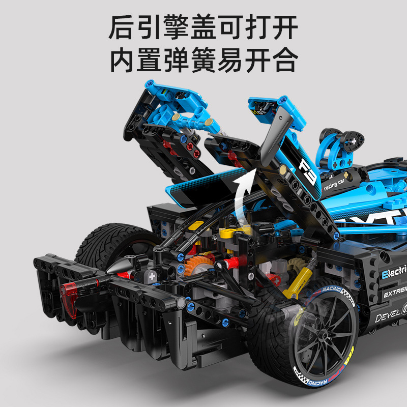 双鹰咔搭c64004fe电动方程式赛车男孩益智启蒙拼装插积木玩具礼品