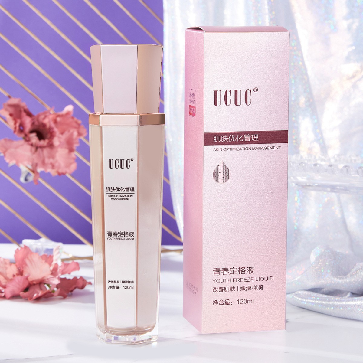 ucuc青春定格原液保湿修护补水喷雾-阿里巴巴