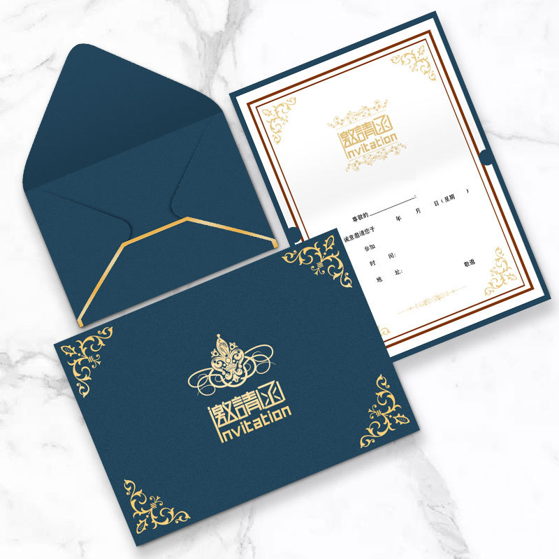 商务邀请函请柬公司开业信封请帖卡片创意活动会议企业邀请卡高档