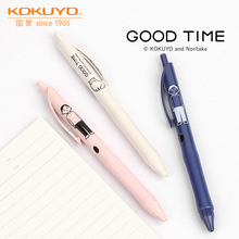 日本kokuyo国誉中性笔Noritake联名款vivi DRY按动式速干笔可换芯