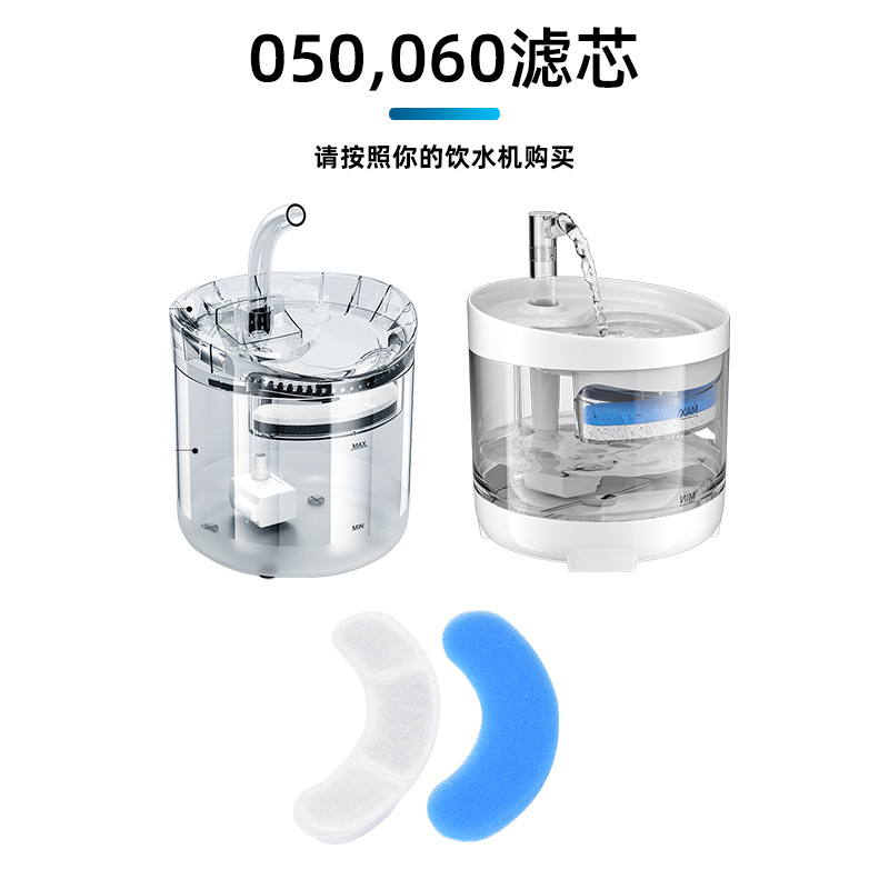 Pet Water Dispenser Filter Element