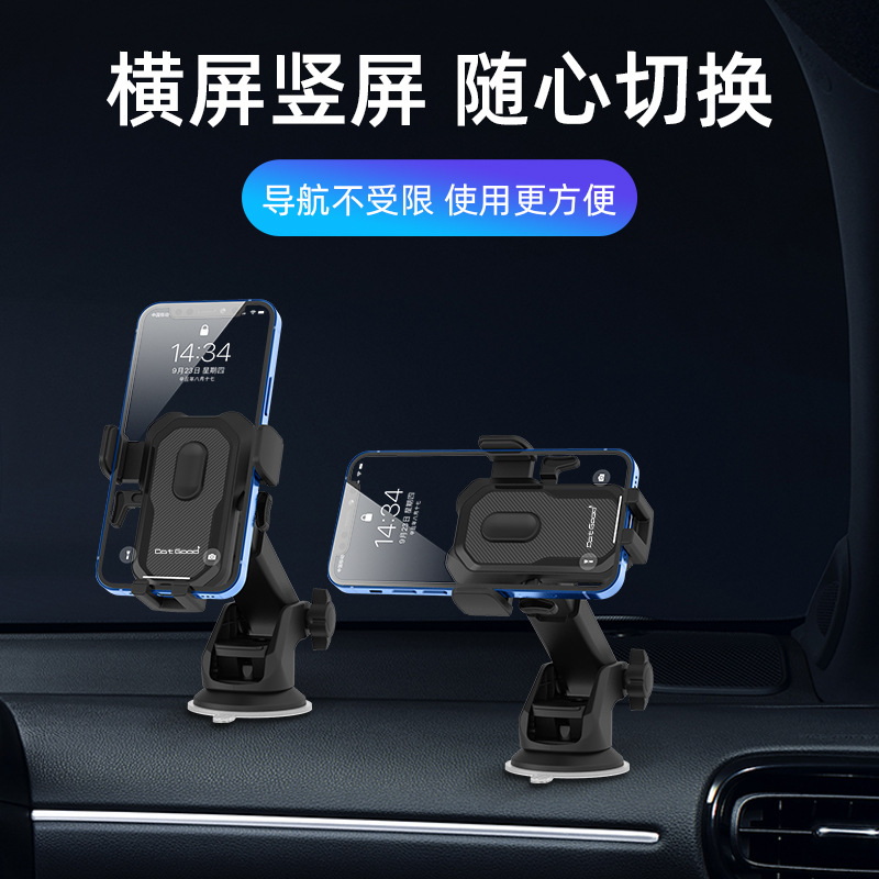 Car Mobile Phone Bracket Extended Car Navigation Support Retractable Multi-Function Suction Cup Dashboard Mobile Phone Stand