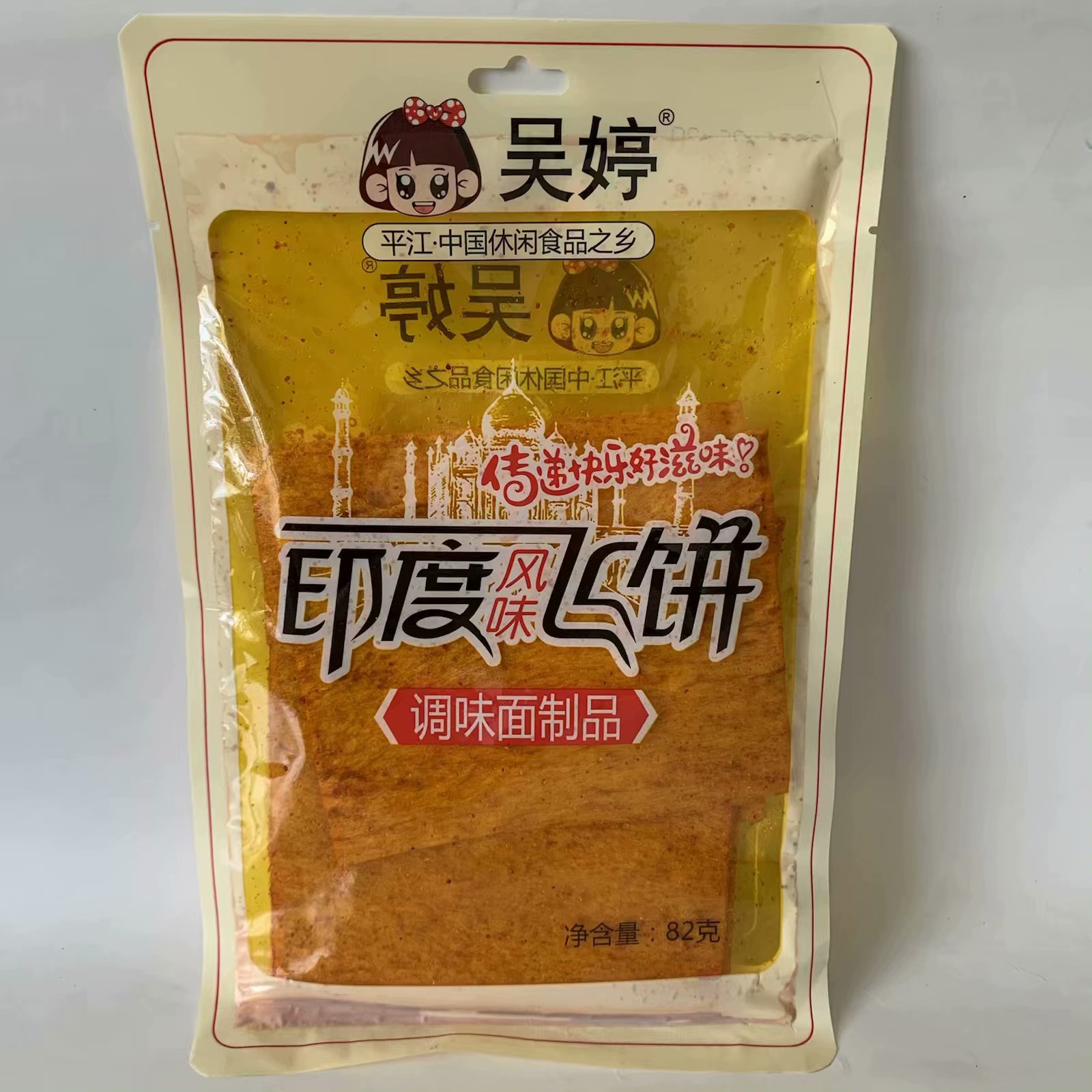 82g吴婷红油馍片82g吴婷印度飞饼