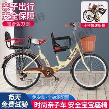 子自行车女式带娃双人前后置护栏可折叠接送孩子可带儿童亲子车