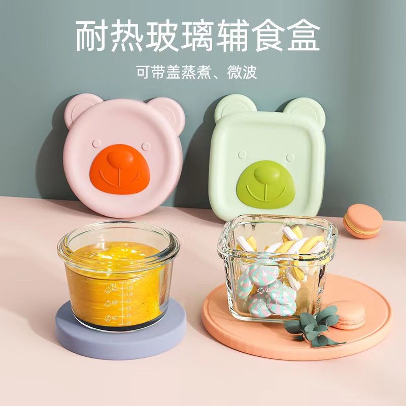 Children's Supplementary Food Box Baby Food Bowl Storage Box Fresh-Keeping Frozen Cooking Glass Bowl Silicone Cover Portable Seal