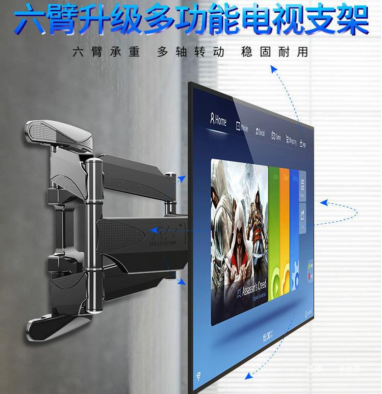 适用通用电视华为伸缩康佳折叠壁挂架小米海信旋转挂架海尔32-75