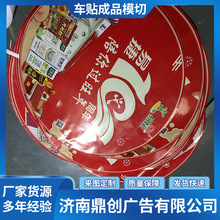 超市活动背胶导购地贴指示牌标识 商场安全出口异型车贴箭头促销