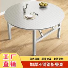 特厚全不锈钢折叠桌大排档桌面圆形餐桌小户型出租房农村家用桌