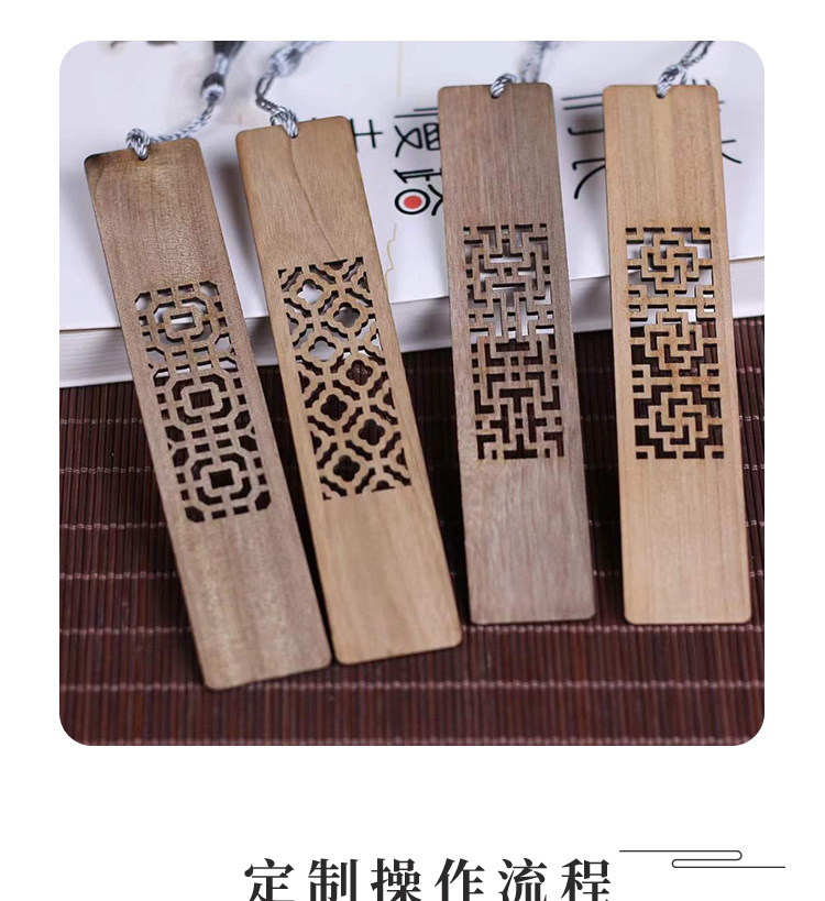 中国风金丝楠木雕刻窗棂图案古风书签手工打磨木质工艺品红木礼品