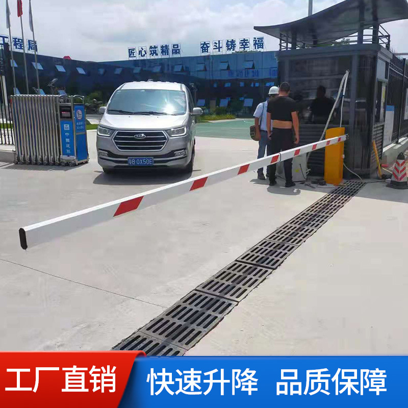 小区门口栏杆电动门卫升降杆自动遥控起落杆智能停车场直杆道闸机