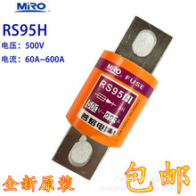 MRO正品茗熔电器RS95H快速熔断器体500V 200A250A300A315A350A