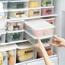 冰箱保鲜盒透明厨房冷冻食品级蔬菜干货加厚密封收纳盒面包周转箱