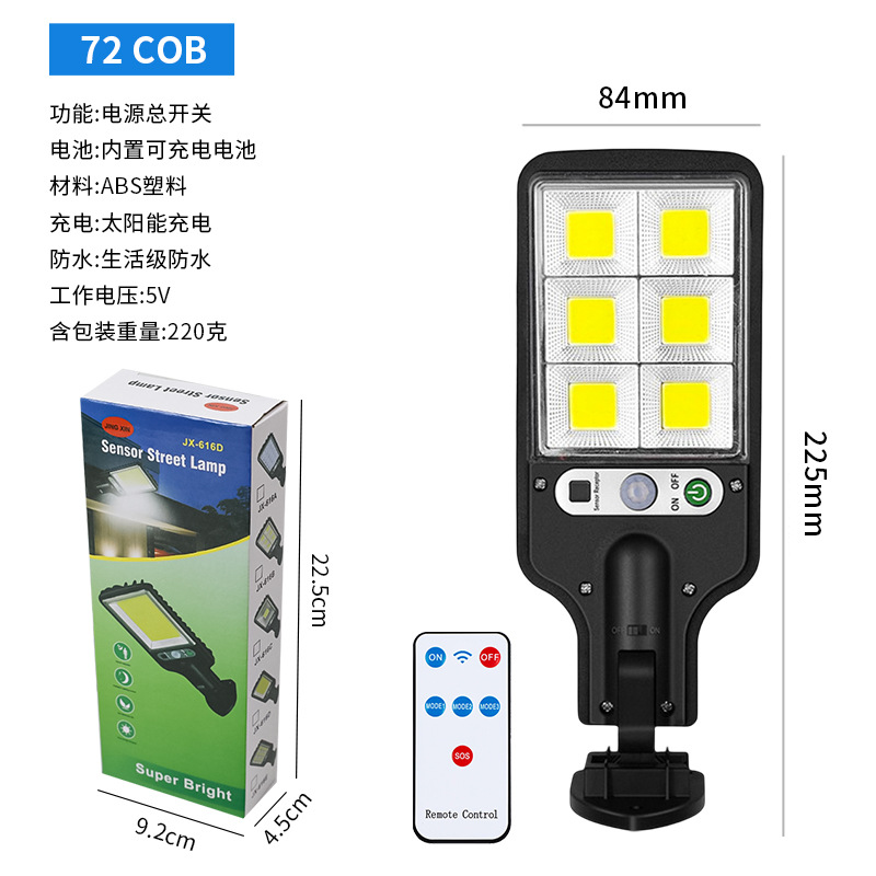 Cross-Border Remote Control Outdoor Integrated Garden Lamp LED Lighting Infrared Sensor Lamp Waterproof Household Solar Street Lamp