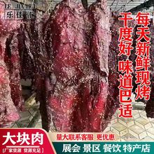 麻辣大块肉跑江湖批发产品成都酱香肉牛肉风味五香大块肉猪肉批发