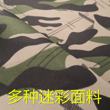 迷彩布料 军训服面料 工装布cs布 箱包布台布桌布 涤棉迷彩布料