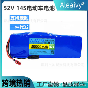 52v 14s3p 18650锂电池组用于电动自行车踏板车电池 充电器-阿里巴巴