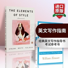 on writing well英文原版经典英文写作指南The Elements of Style