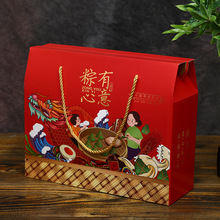 端午节粽子礼盒外包装盒手提礼品盒酒店粽子盒子空盒