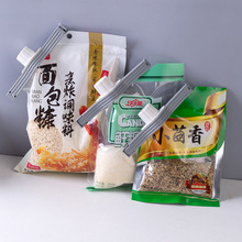 零食封口夹食物密封奶粉夹子塑料袋子出料嘴夹食品袋封口条密封器