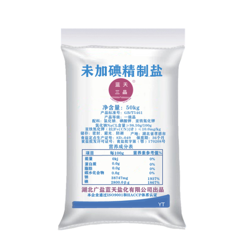 井矿工艺精制 三晶 牌 未加碘盐 无碘盐