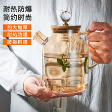透明玻璃竹盖冷水壶家用水壶耐高温凉茶壶套装花茶壶凉水壶批发