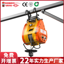 沪工220V小型电动吊机便携式遥控吊运机升降机双孔小金刚电动葫芦
