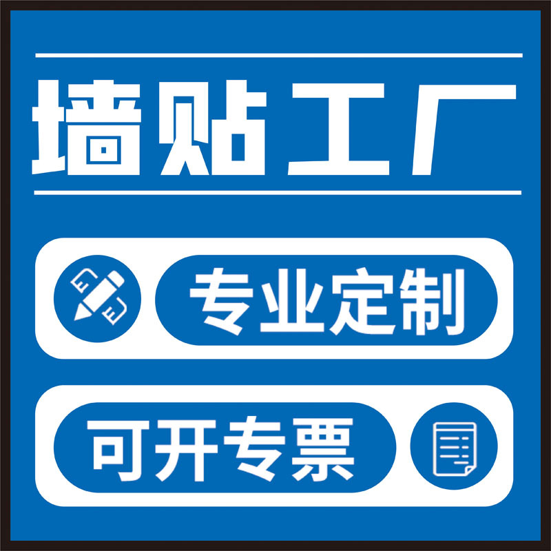 可爱动物儿童身高贴个性墙面装饰自粘墙壁贴画办公室励志墙壁贴纸