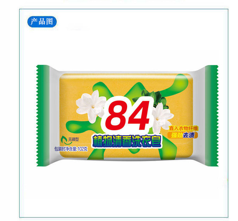 Factory Direct Sales 84 Soap Laundry Stain Removal Sterilization Flavor Laundry Transparent Soap Whitening Soap Underwear Soap Household
