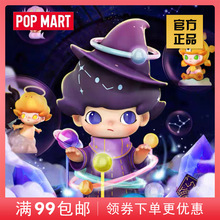 Popmart泡泡玛特Dimoo星座系列手办白羊座双鱼座潮玩公仔