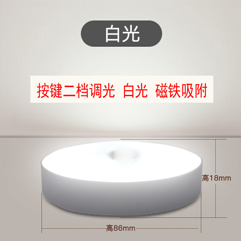 Smart Human Body Induction Table Lamp Creative Gift Led Bedside Home Lamp USB Charging Small Night Lamp Student Dormitory