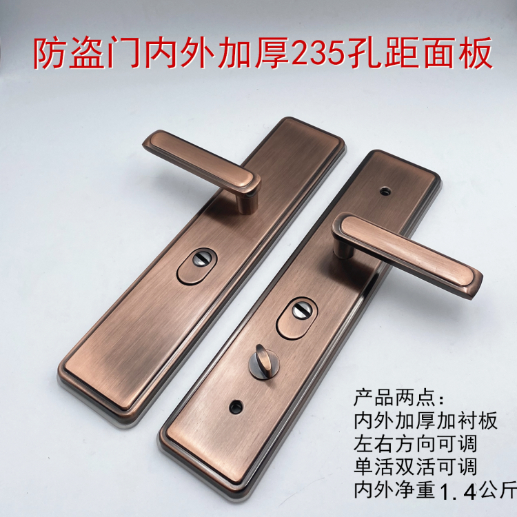 防盗门内外加厚重实心防撬红古铜不分左右多功能拉手防爆装甲把手