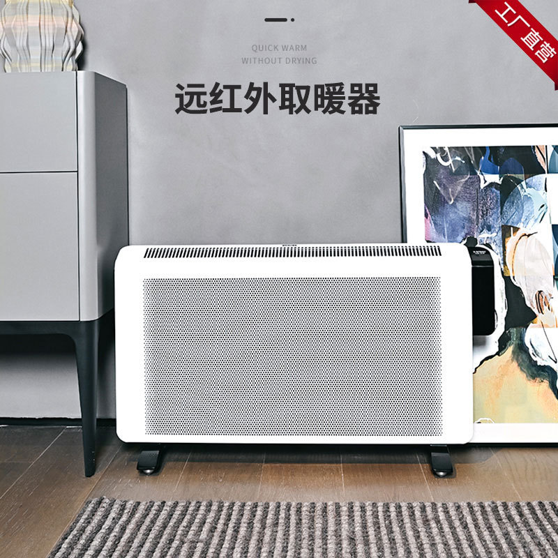 ilvsd利维斯顿石墨烯取暖器婴儿家用卧室节能电暖器暖风机办公室