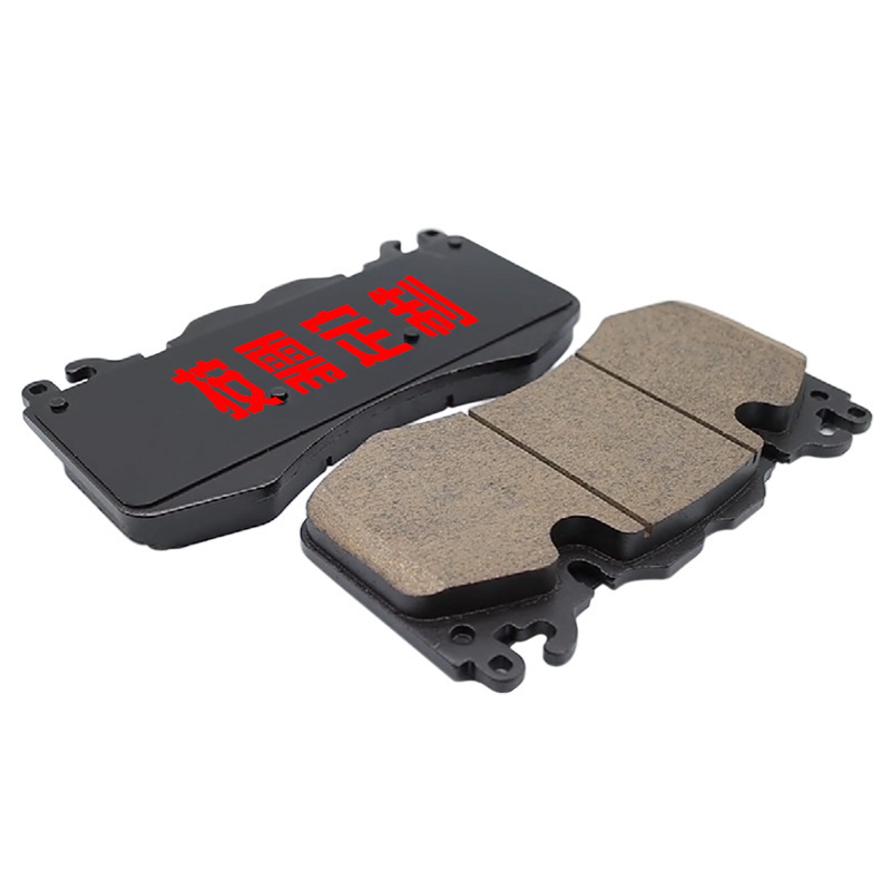 Brake Pad for Chevrolet Sail Cruze Mairui Bao Jingcheng Semi-Metal Ceramic Brake Pad