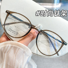 ins网红同款女生眼镜框素颜显脸小近视镜架韩版86100丹阳眼镜批发