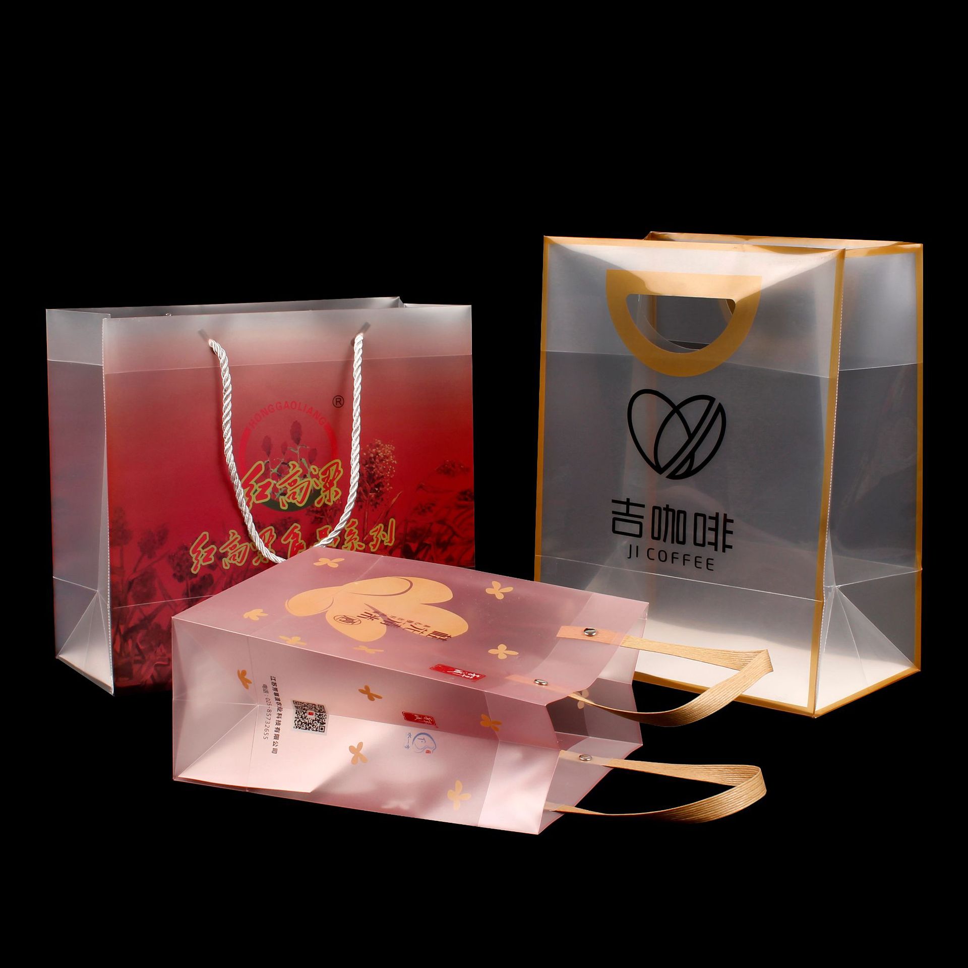 彩色印刷礼品透明磨砂折叠pvc印刷彩印包装塑料pp手提袋胶印logo